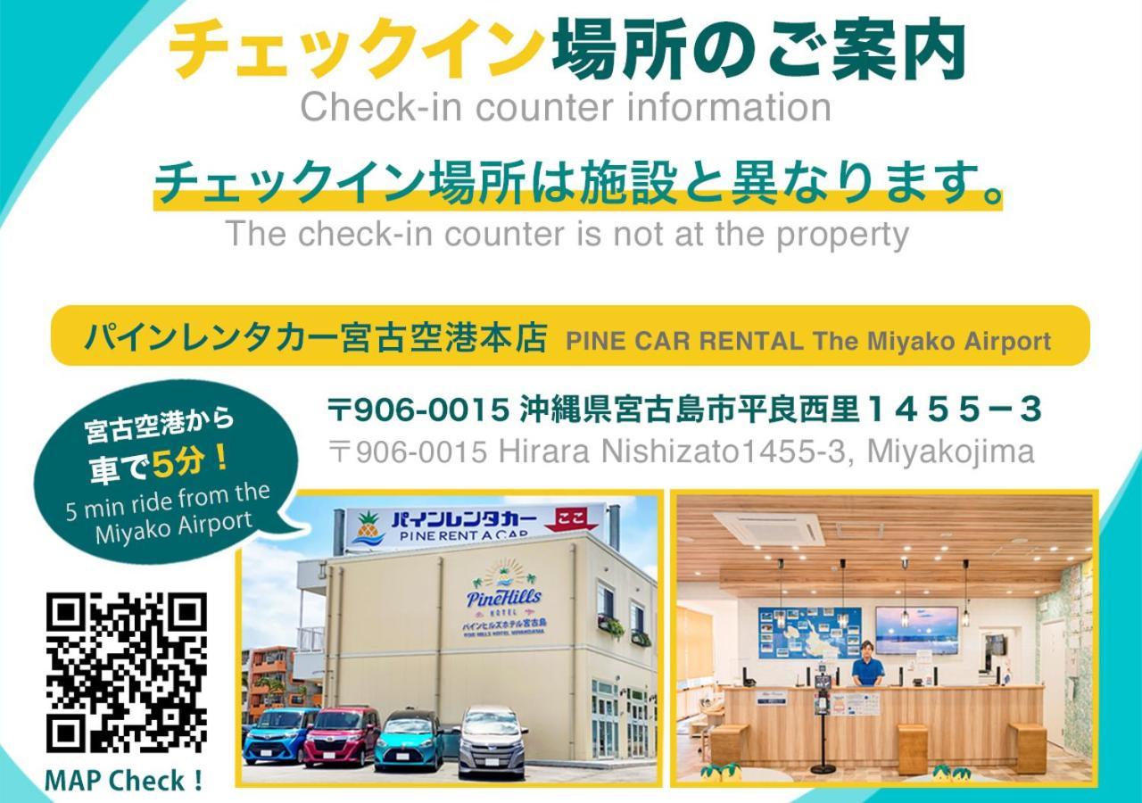 Miyakojima 宫古岛 白宫别墅 外观 照片